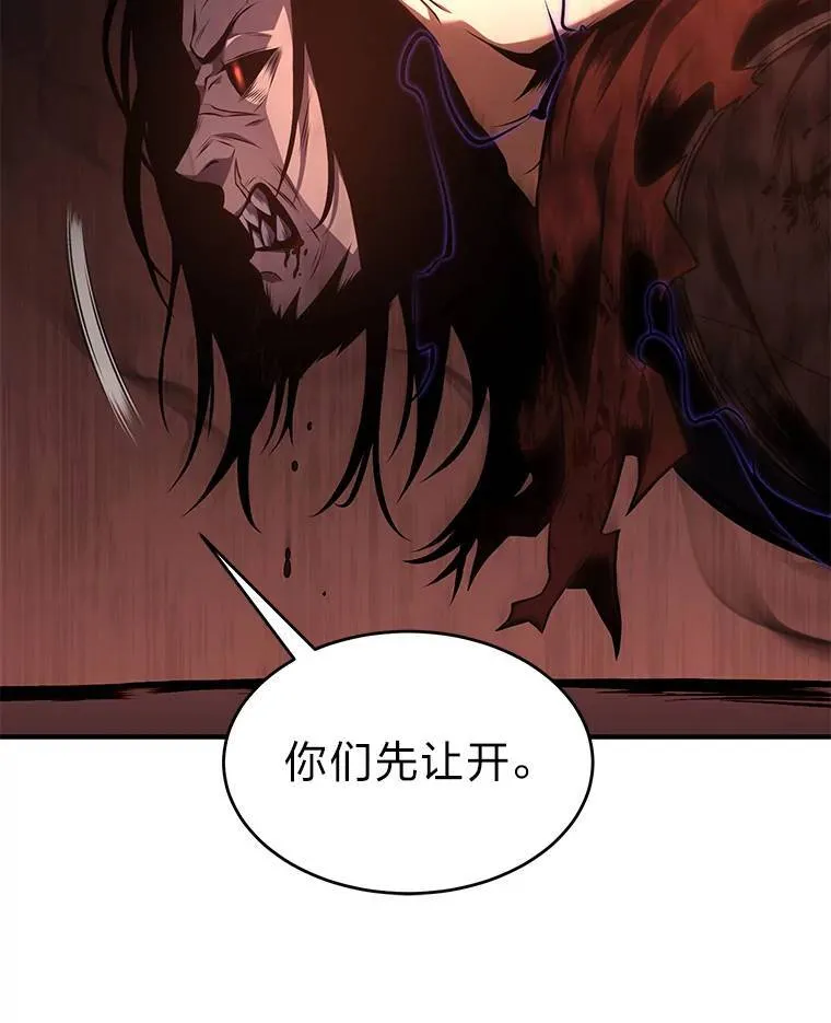 21.天赋和决心 第66页
