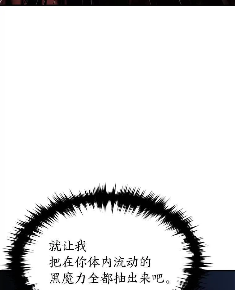 21.天赋和决心 第69页