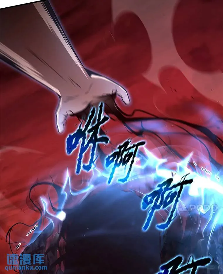 21.天赋和决心 第74页