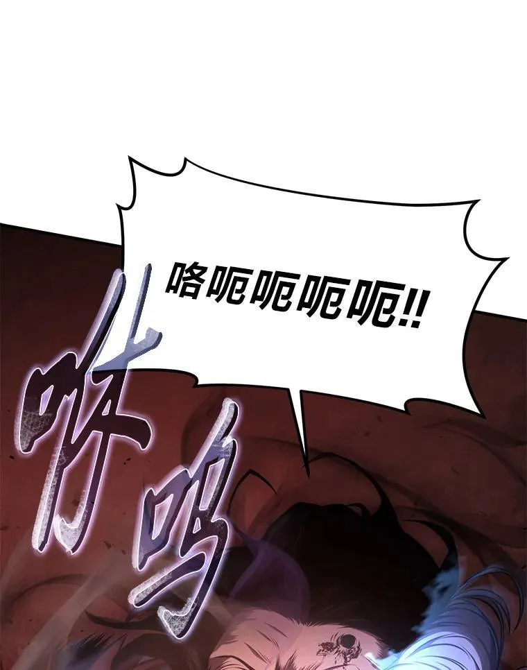 21.天赋和决心 第76页