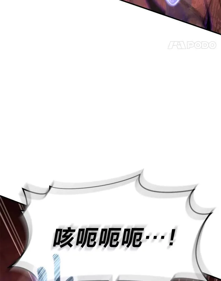 21.天赋和决心 第78页