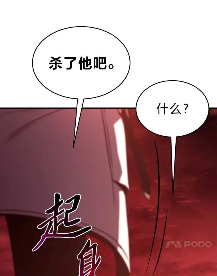 21.天赋和决心 第84页