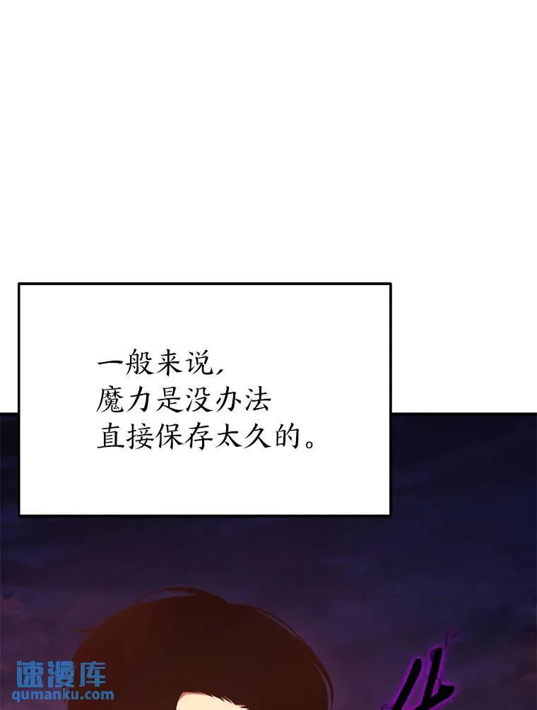 21.天赋和决心 第93页