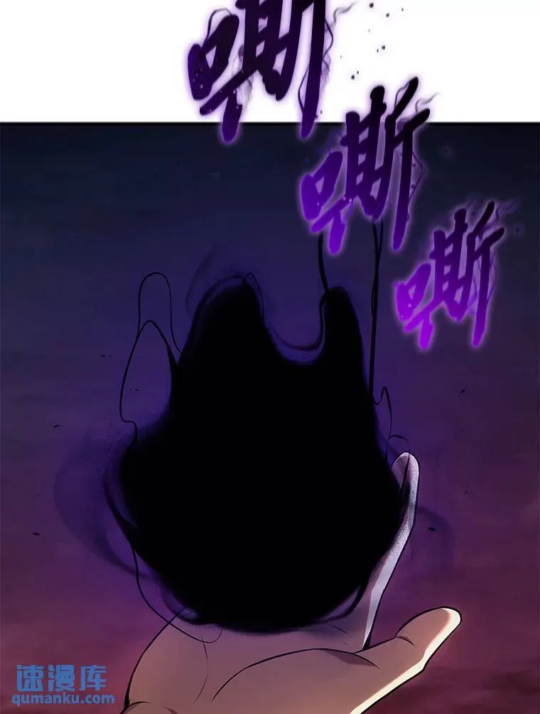 21.天赋和决心 第100页
