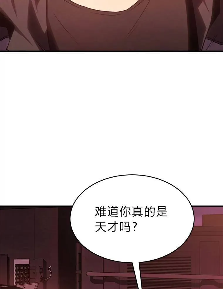 21.天赋和决心 第107页