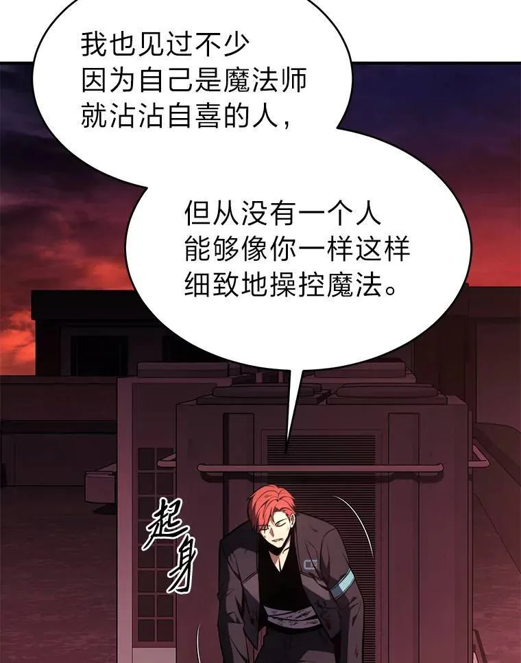 21.天赋和决心 第119页