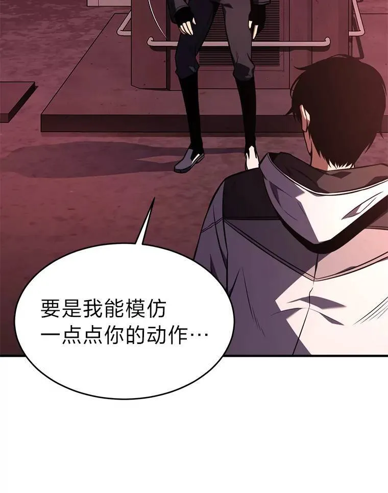 21.天赋和决心 第120页