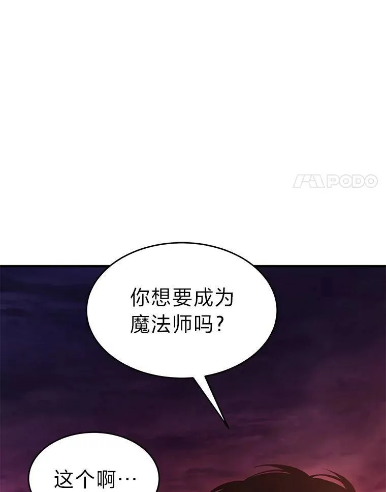 21.天赋和决心 第125页