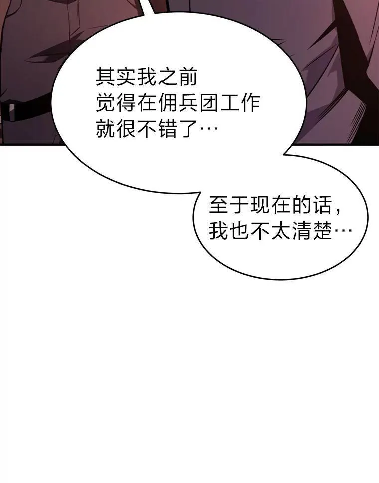21.天赋和决心 第127页