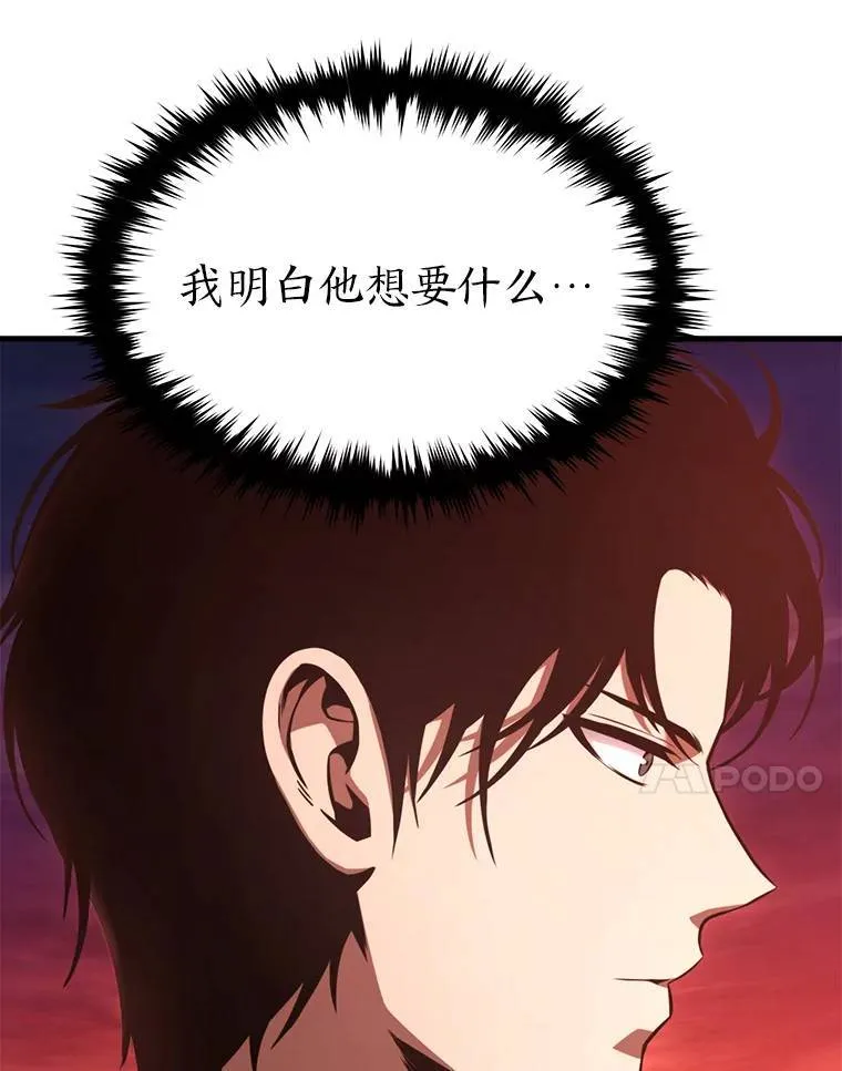 21.天赋和决心 第128页