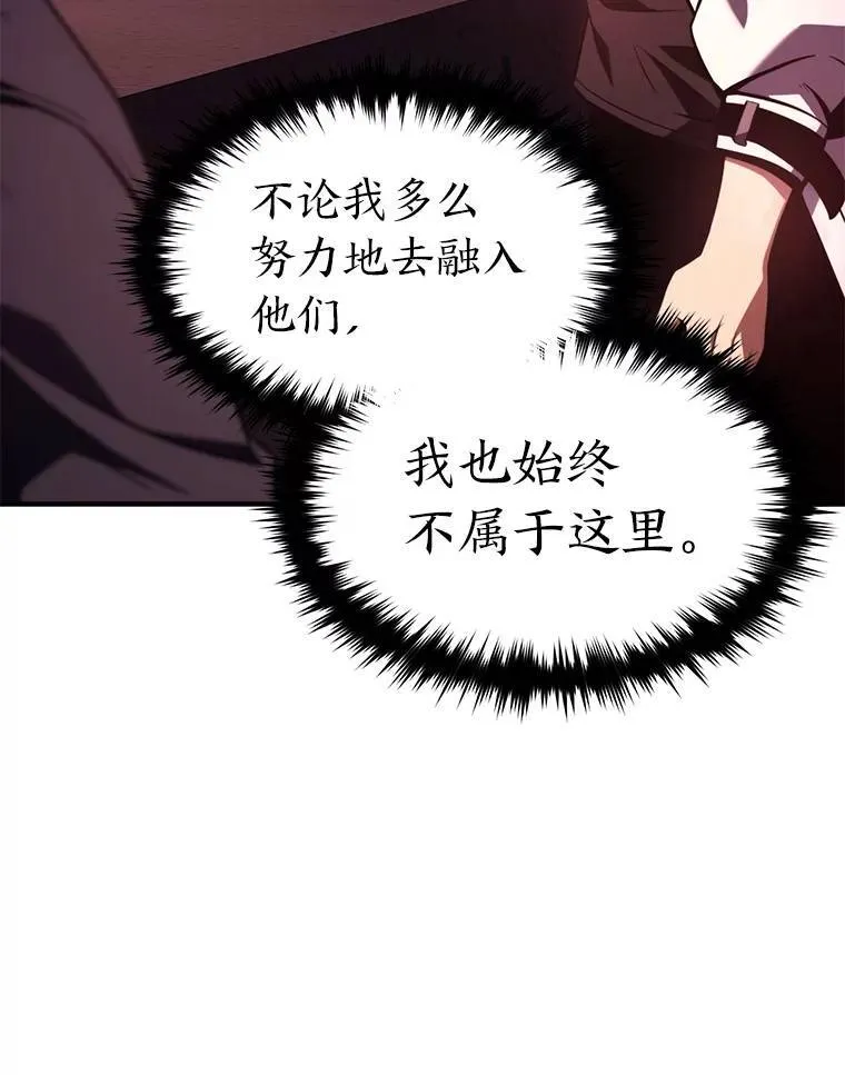21.天赋和决心 第131页