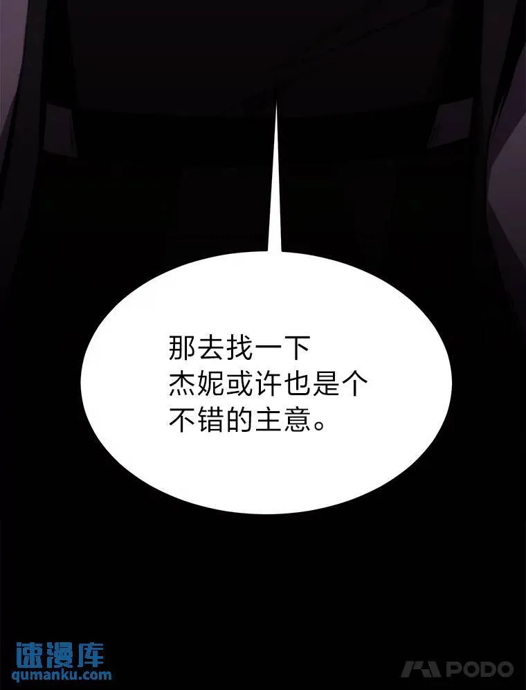 21.天赋和决心 第142页