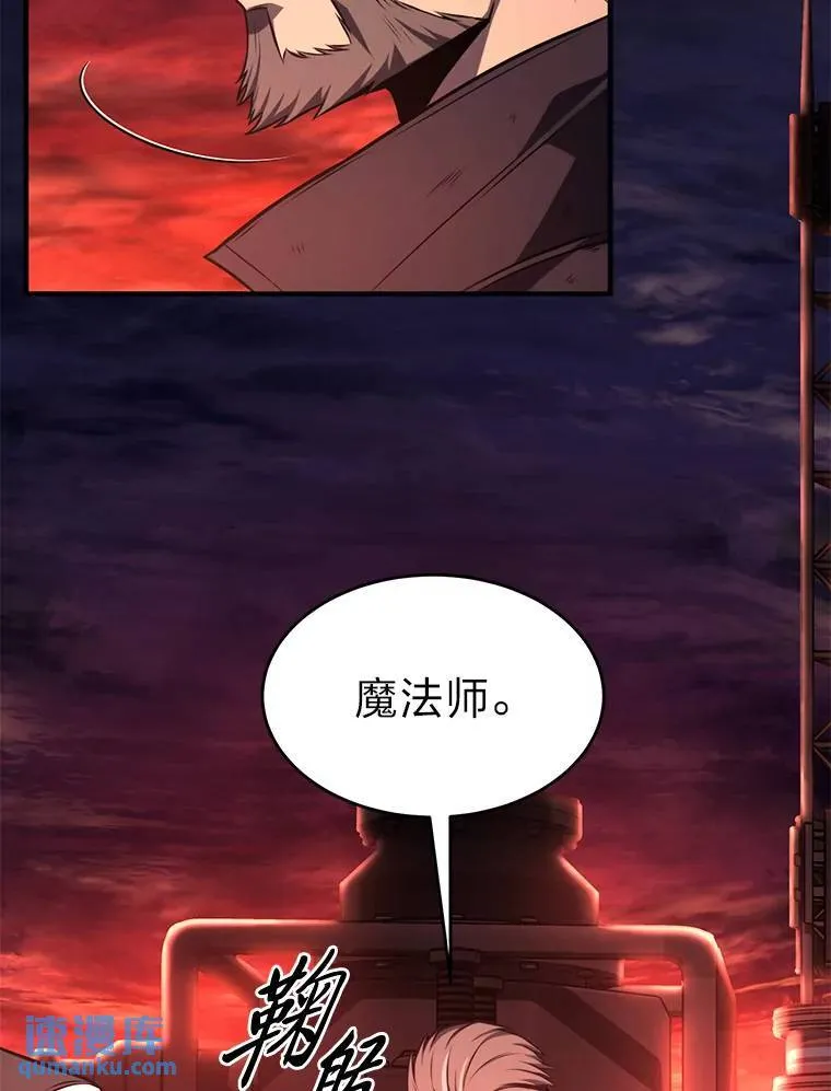 21.天赋和决心 第149页