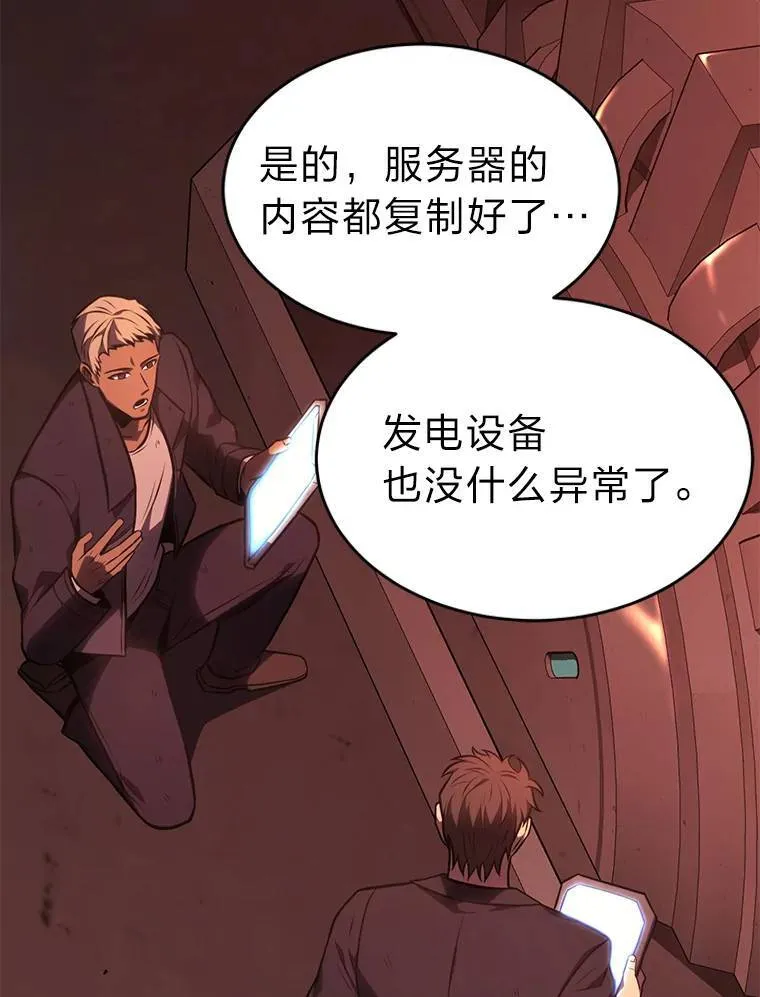 21.天赋和决心 第156页