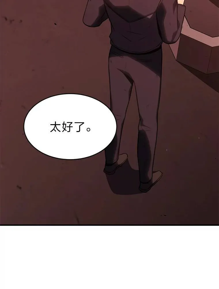 21.天赋和决心 第157页
