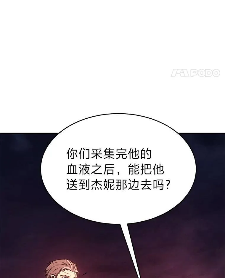 21.天赋和决心 第158页