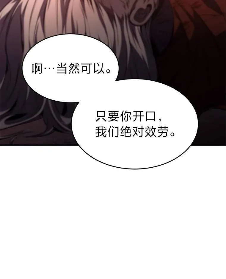 21.天赋和决心 第160页