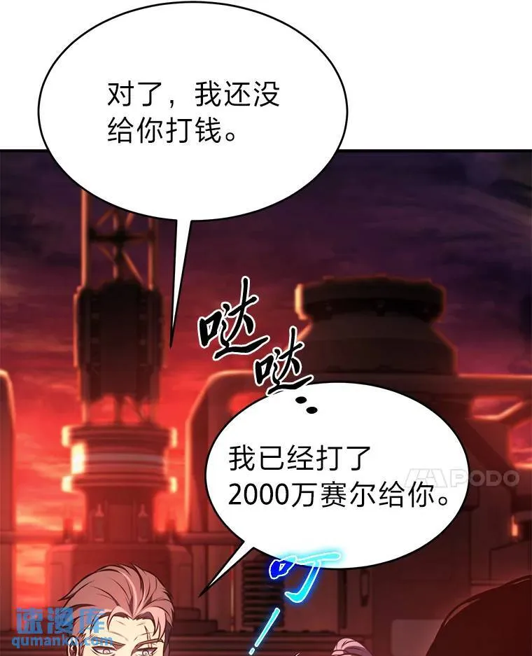 21.天赋和决心 第161页