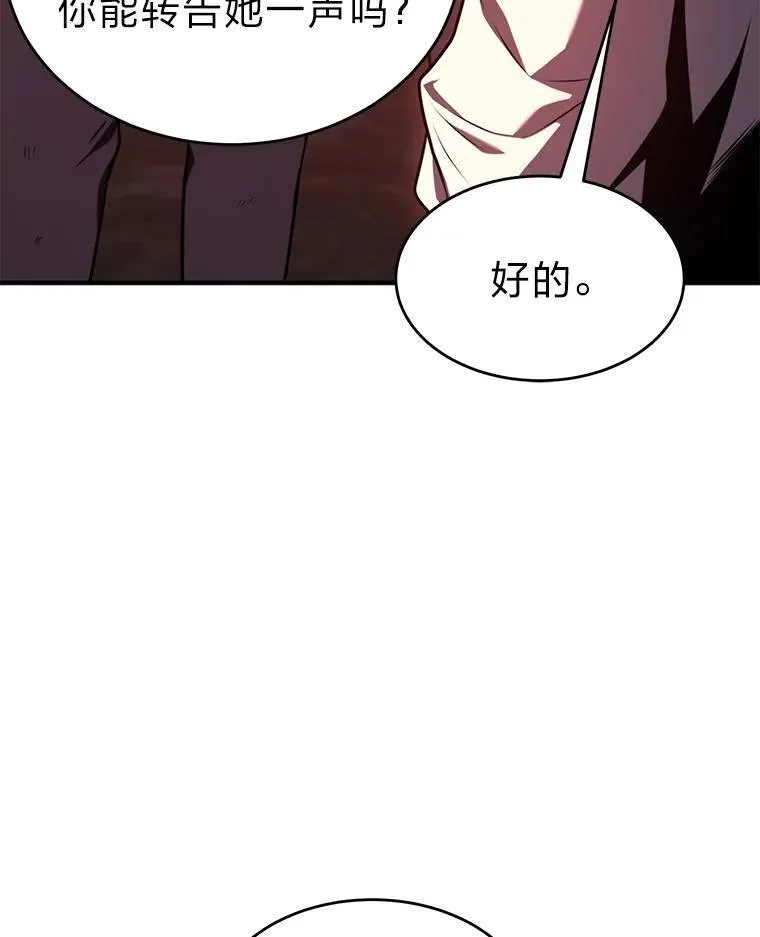 21.天赋和决心 第163页