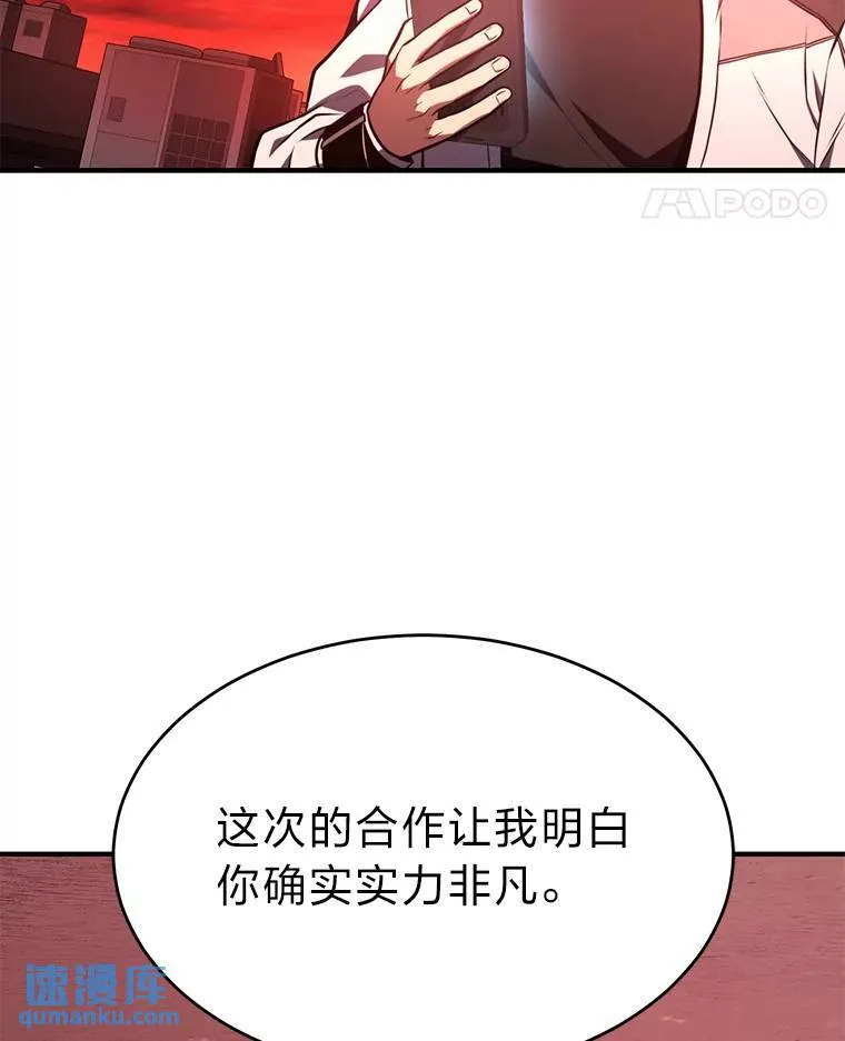21.天赋和决心 第165页
