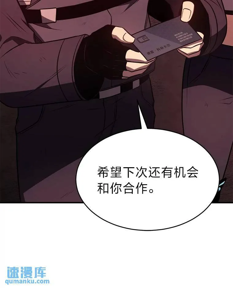 21.天赋和决心 第167页