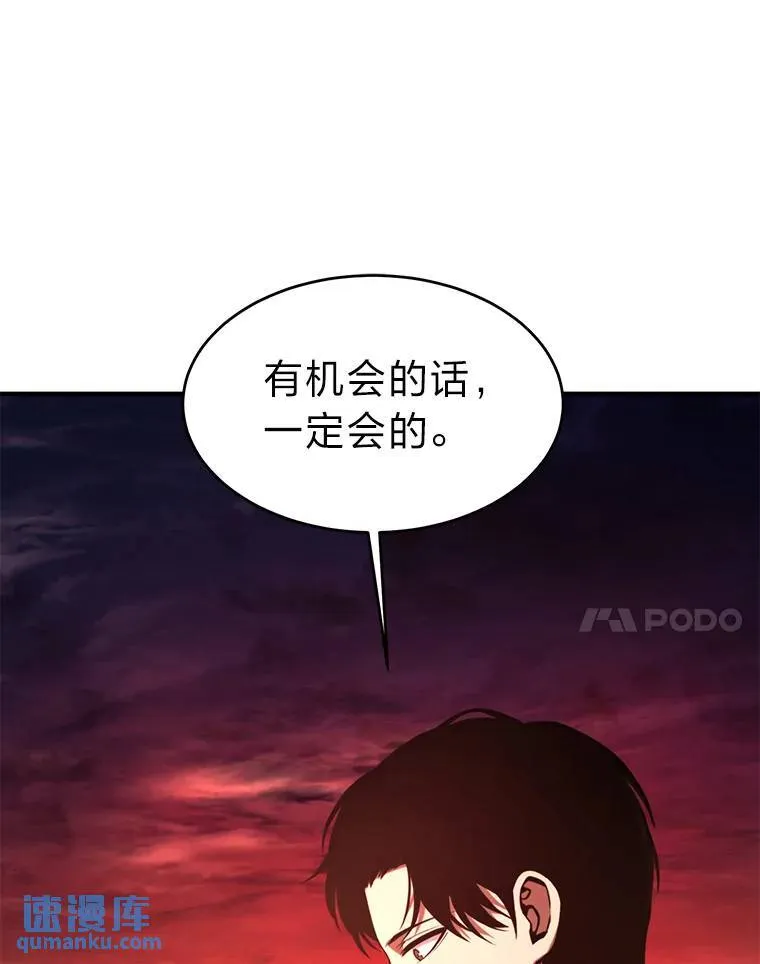 21.天赋和决心 第168页