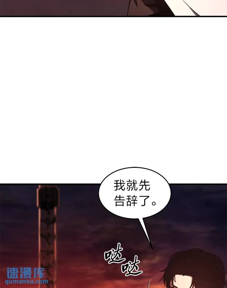 21.天赋和决心 第170页