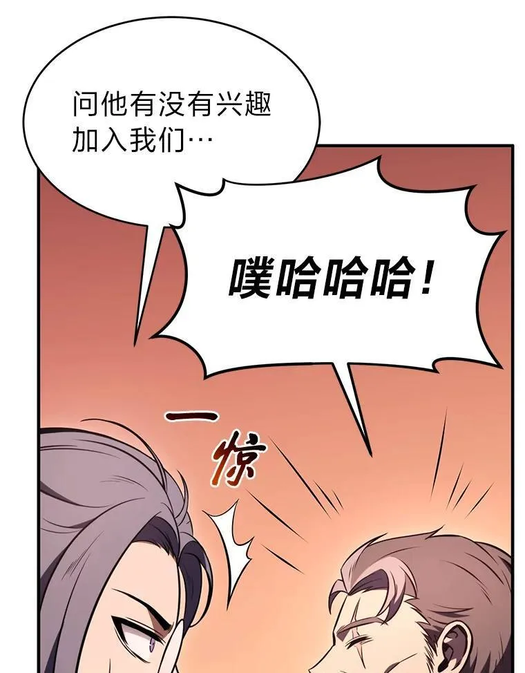 21.天赋和决心 第177页