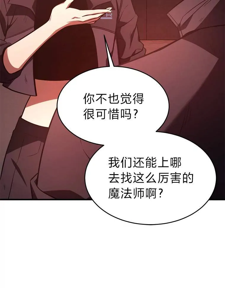 21.天赋和决心 第183页