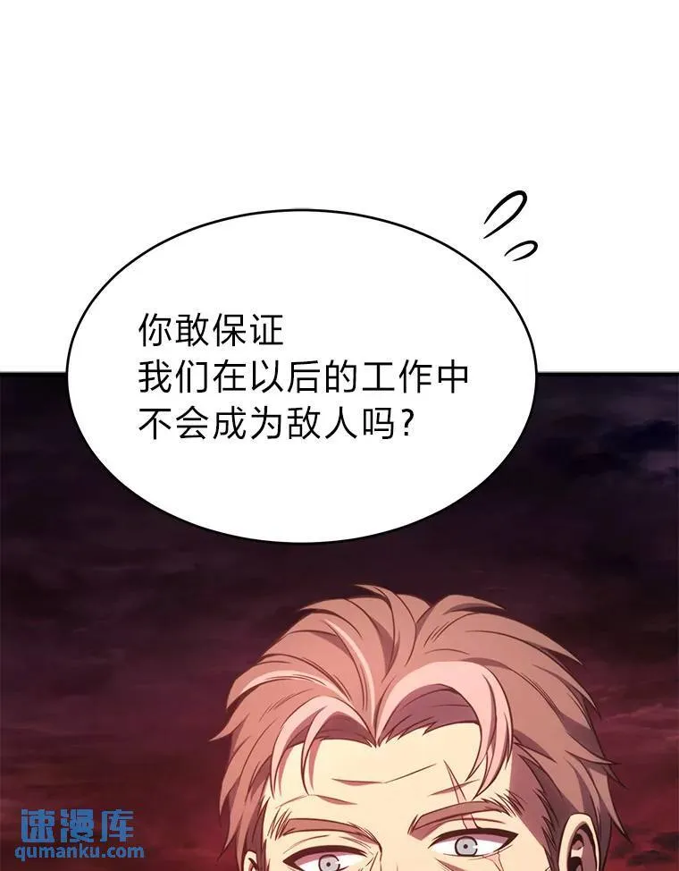 21.天赋和决心 第184页