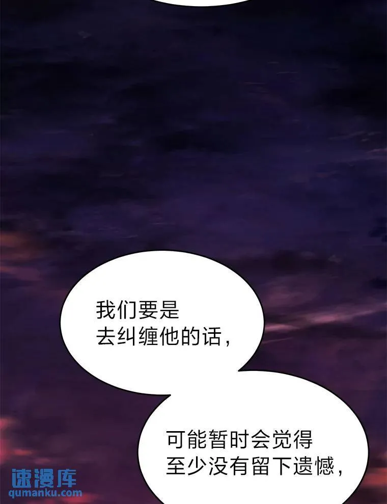 21.天赋和决心 第187页