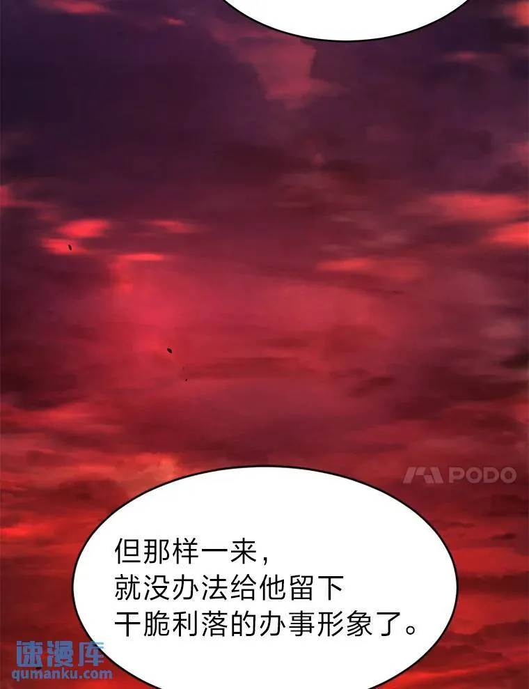 21.天赋和决心 第188页