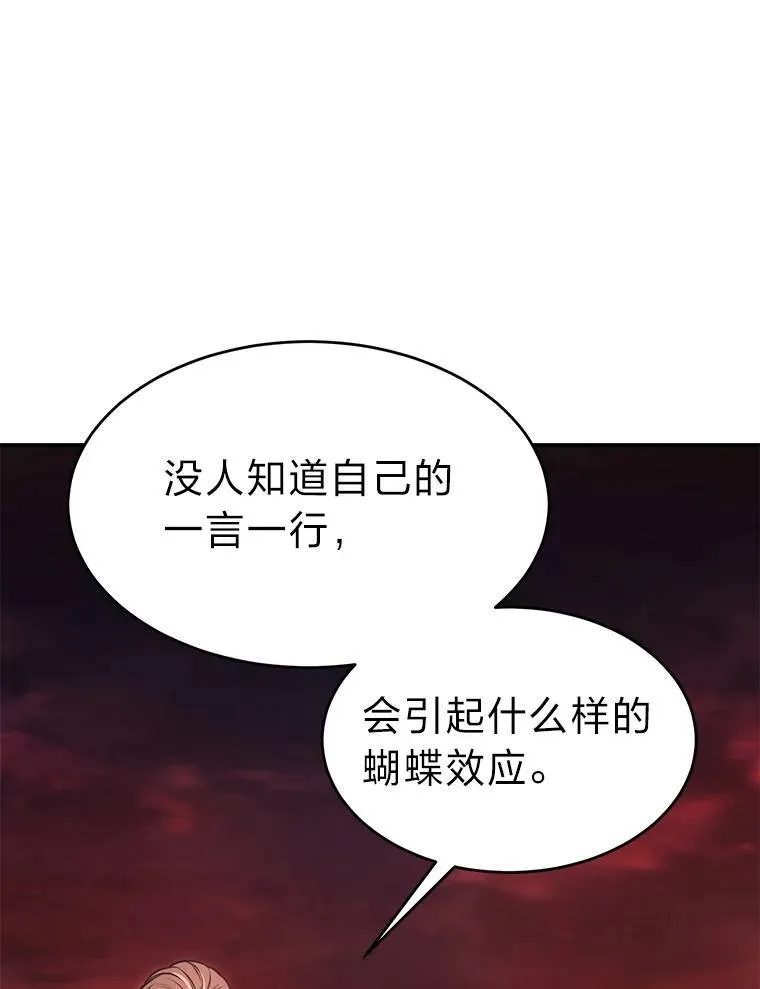 21.天赋和决心 第190页