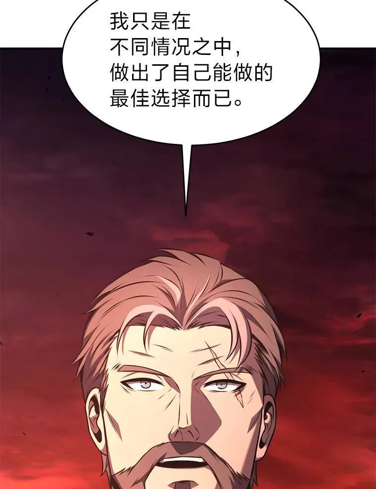21.天赋和决心 第193页