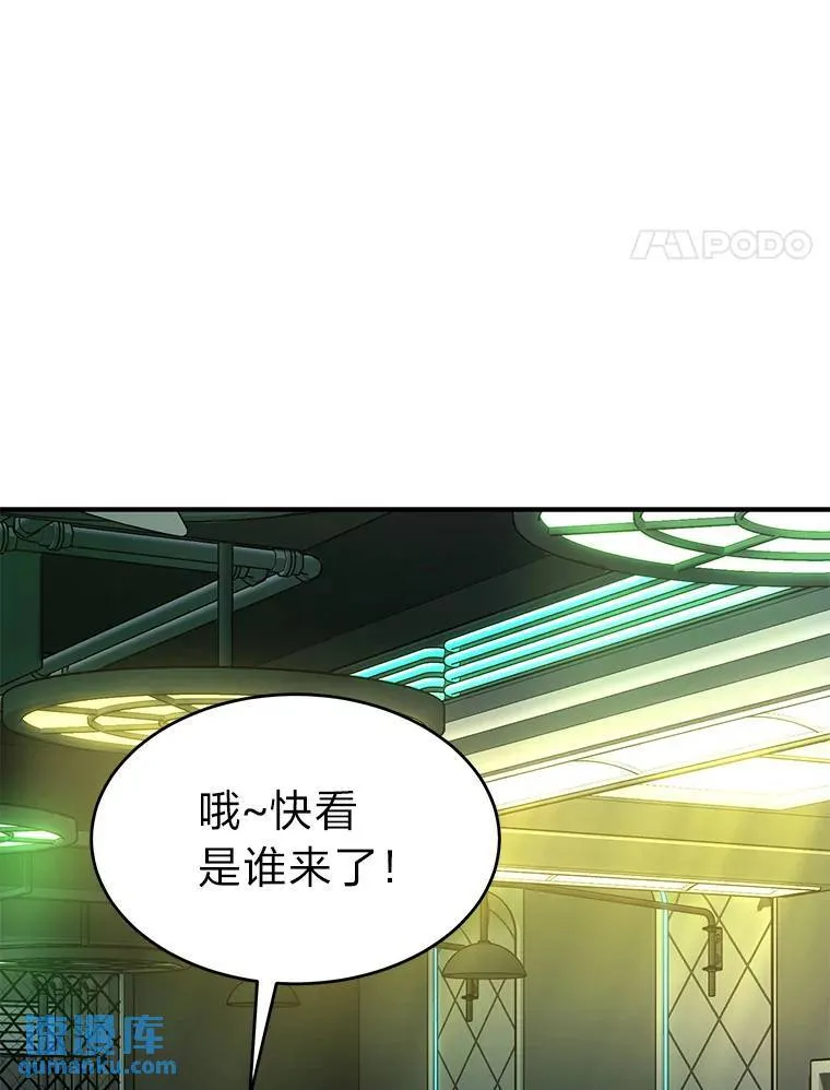 22.做足准备 第4页