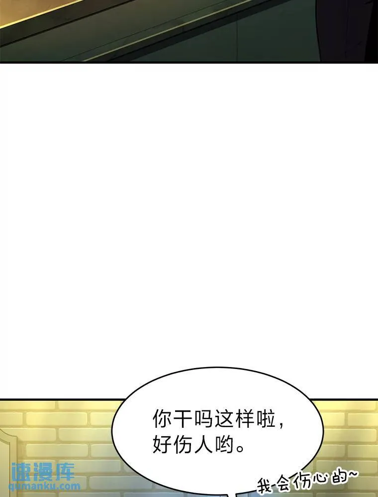 22.做足准备 第8页