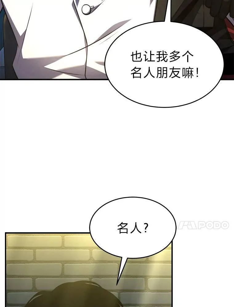 22.做足准备 第10页