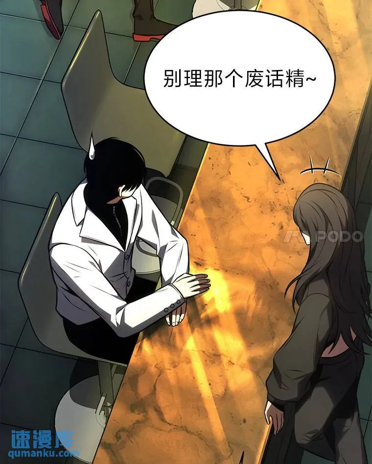 22.做足准备 第17页