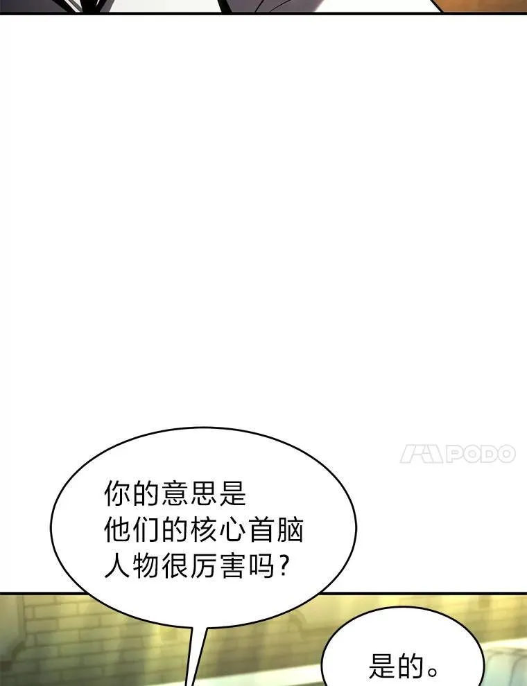 22.做足准备 第27页