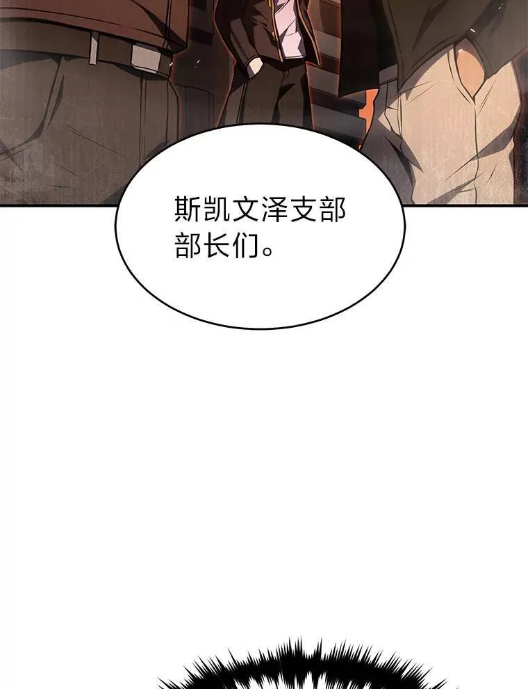 22.做足准备 第31页