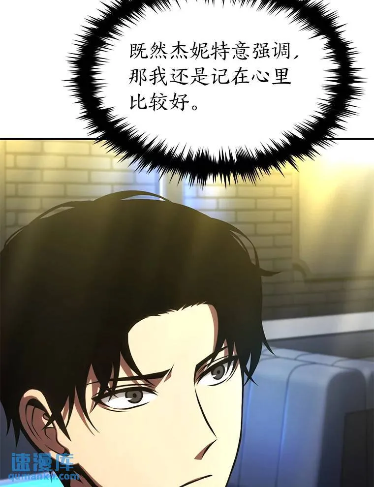 22.做足准备 第32页