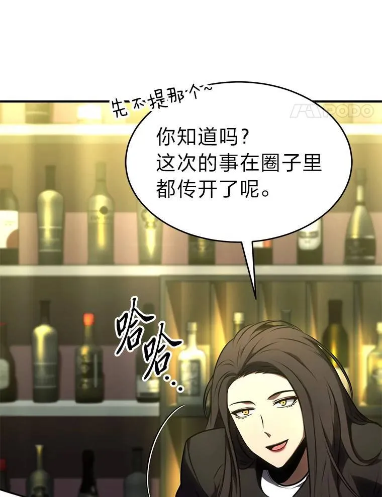 22.做足准备 第34页