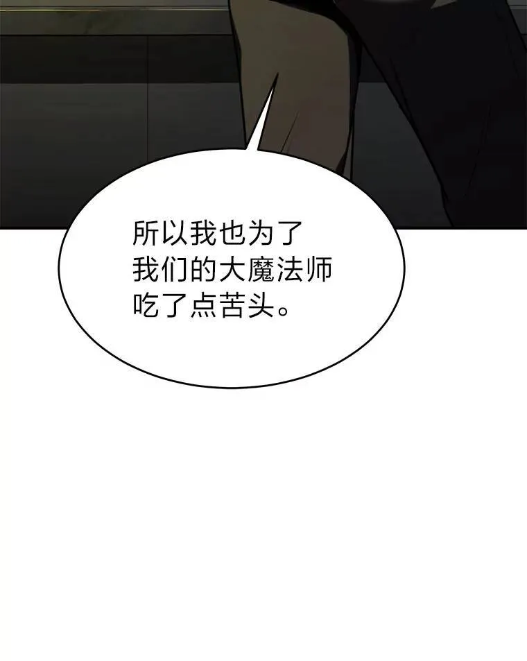 22.做足准备 第38页