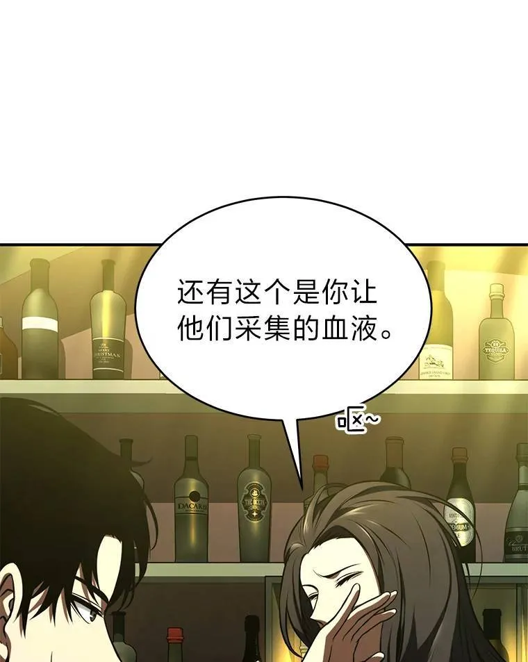 22.做足准备 第41页