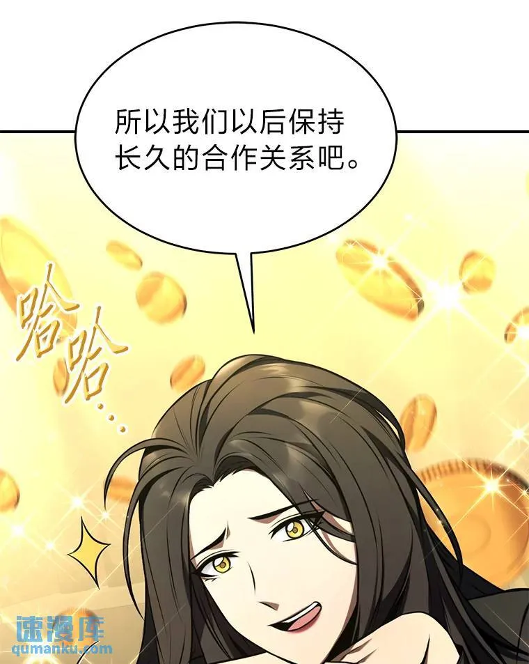22.做足准备 第46页