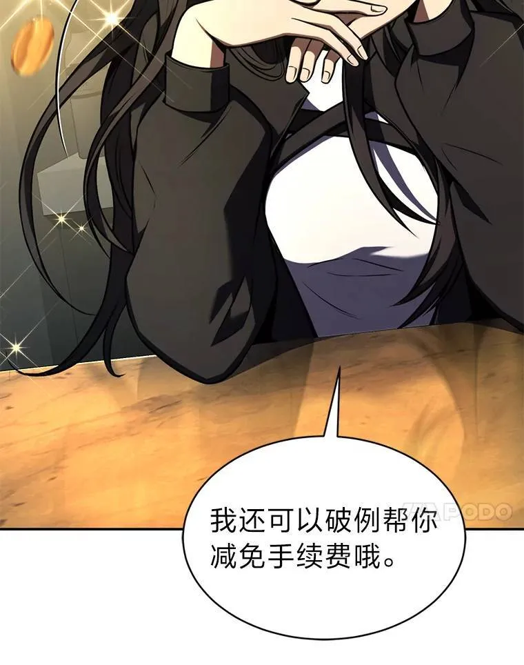 22.做足准备 第47页