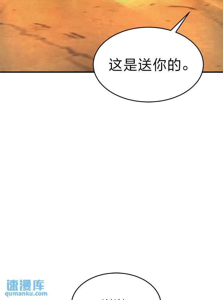 22.做足准备 第52页