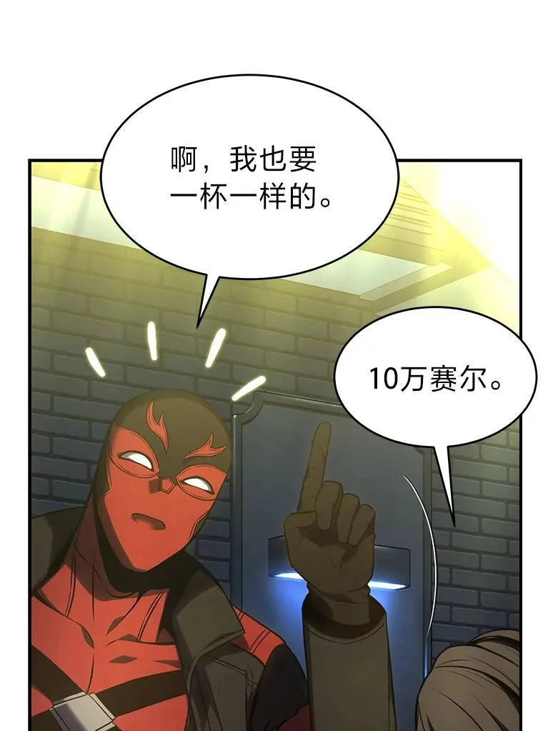 22.做足准备 第55页