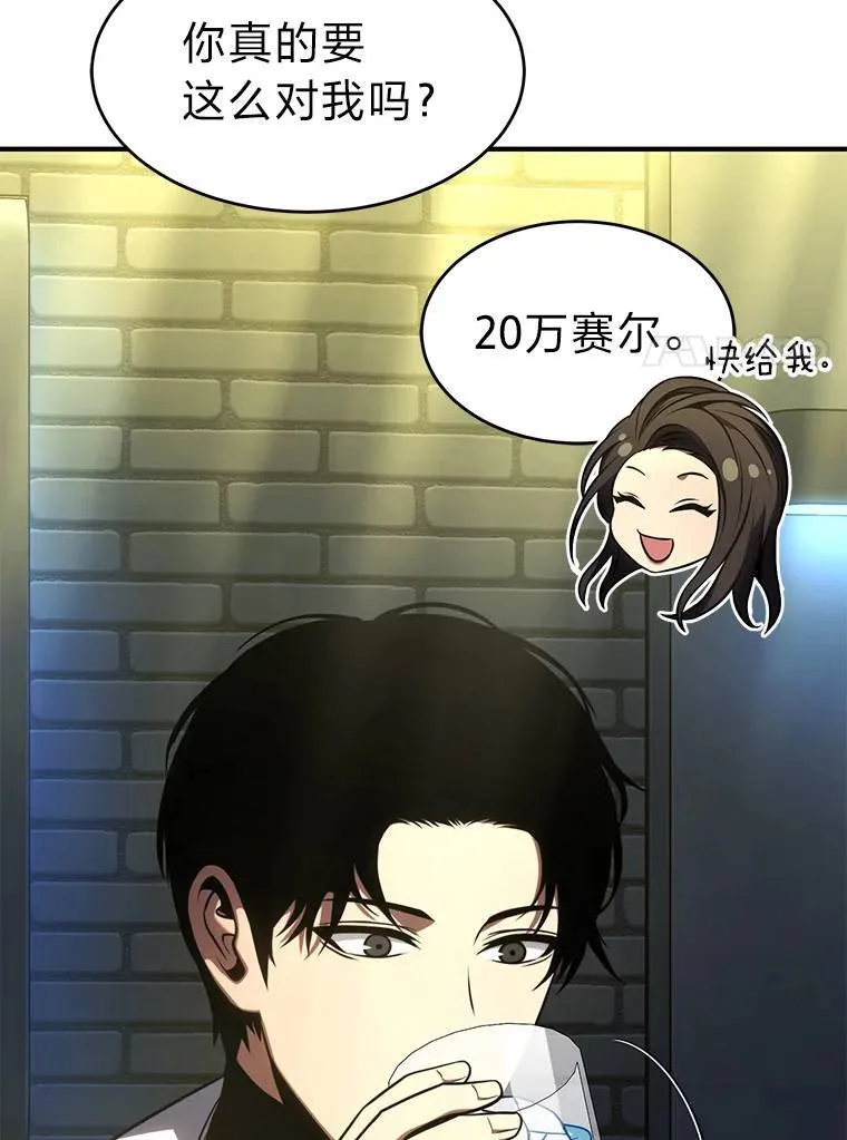 22.做足准备 第57页