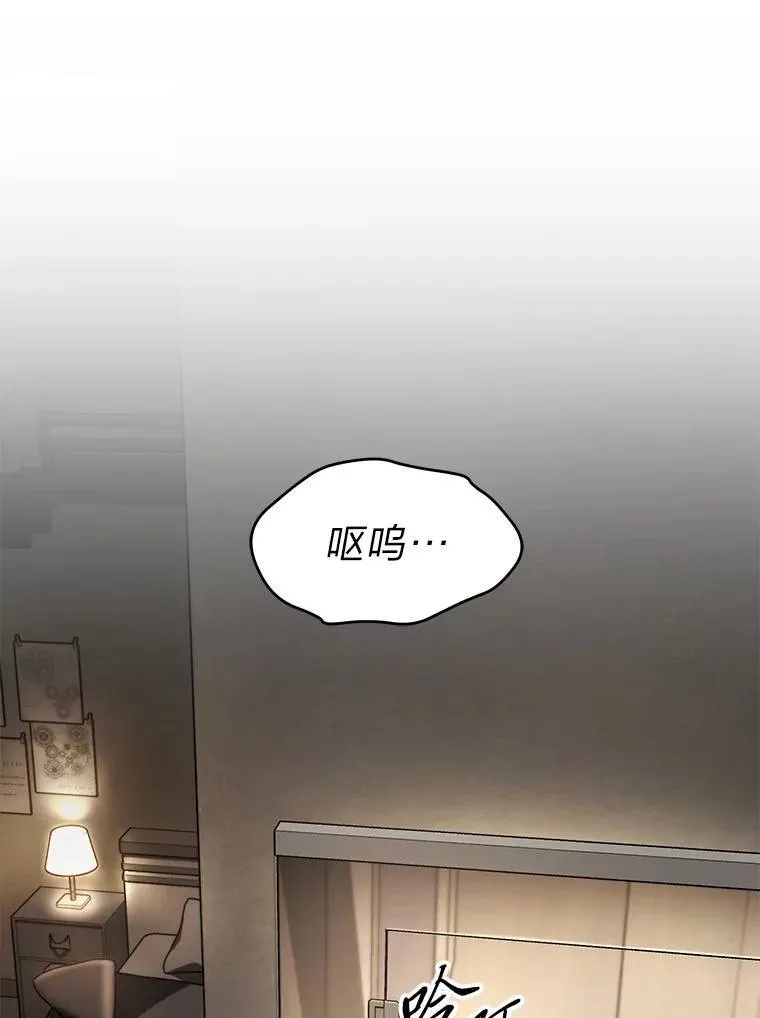 22.做足准备 第62页